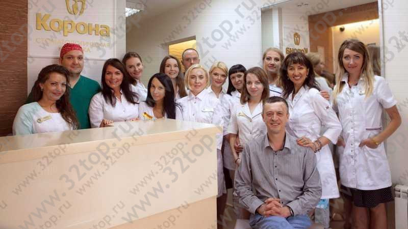 Стоматологическая клиника КОРОНА на Академика Киренского