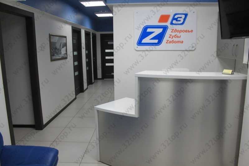 Стоматологическая клиника Z3
