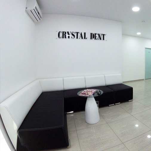 Центр инновационной восстановительной стоматологии и функциональной имплантации CRYSTAL DENT (КРИСТАЛ ДЕНТ) на Батурина