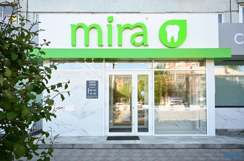 Стоматология MIRA (МИРА) на Партизана Железняка